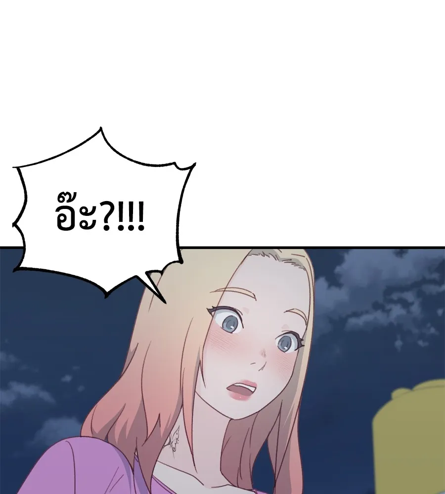 Spy House ตอนที่ 34 รูปที่ 7