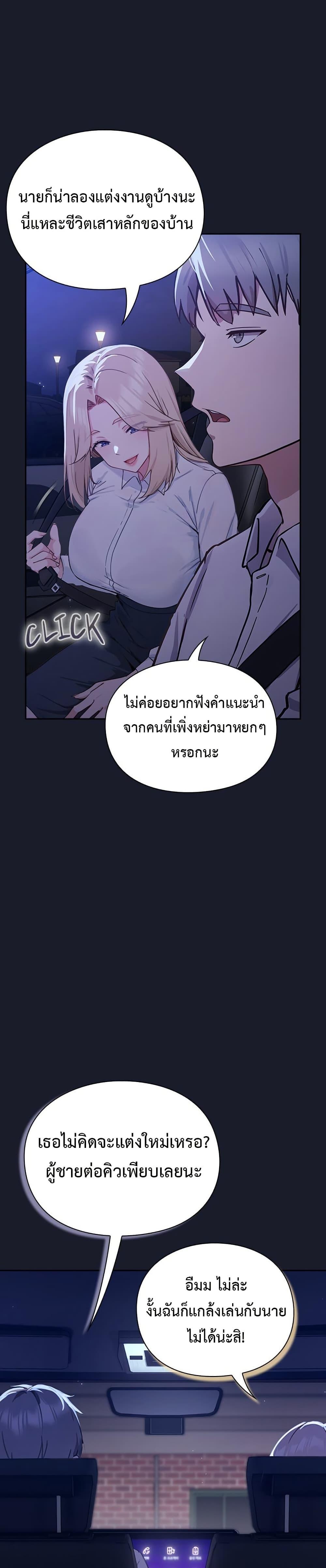 Doujin-Lc- อ่าน โดจิน มังฮวา เกาหลี ญี่ปุ่น จีน แปลไทย Let’s Play Hooky ตอนที่ 1 2 3 4 5 6 7 8 9 10 11 12 13 14 ฟรี ไม่มีโฆษณา อ่าน โดจิน Manhwa เกาหลี ญี่ปุ่น จีน เรามีครบ คัดมาให้เน้นๆ โดจิน 18+ รับประกันความฟินโดย  Doujin Lc