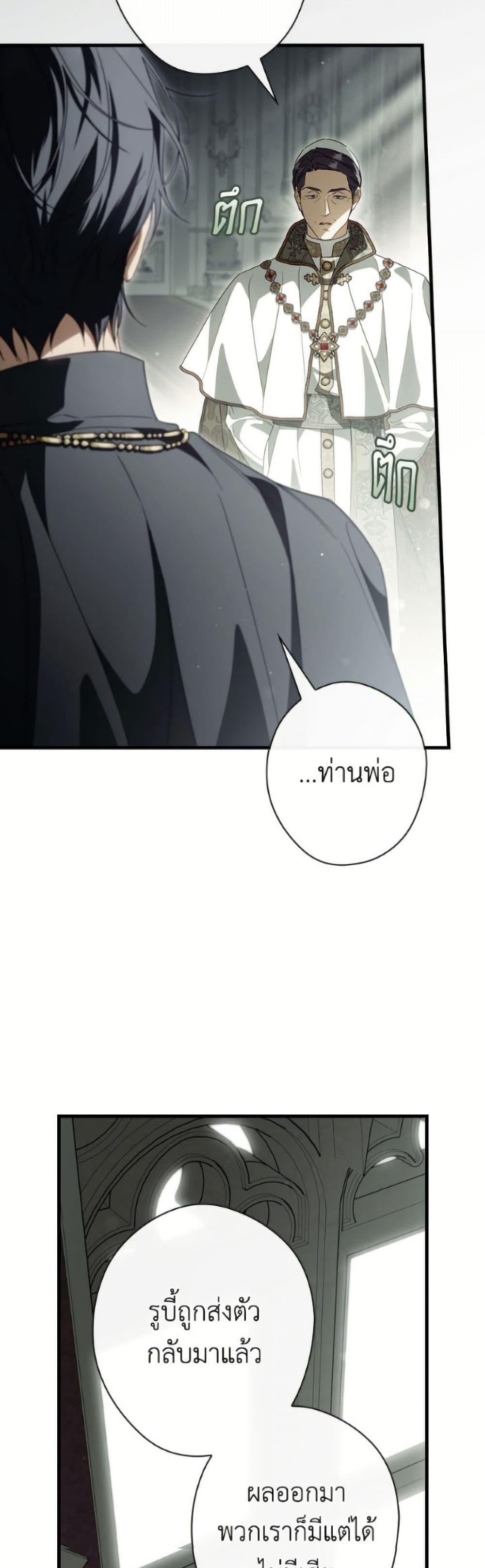 Manga-lc-com อ่านมังงะ อ่านการ์ตูน ออนไลน์ ฟรี How to Get My Husband on My Side ตอนที่ 1 2 3 4 5 6 7 8 9 10 11 12 13 14 ฟรี ไม่มีโฆษณา Manga-lc - อ่าน มังงะ อ่าน การ์ตูน ออนไลน์ อ่านมังงะ ฟรี