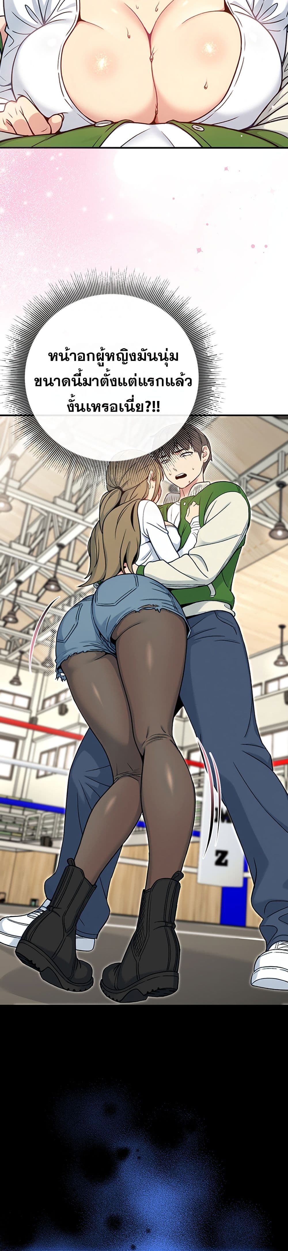 Doujin-Lc- อ่าน โดจิน มังฮวา เกาหลี ญี่ปุ่น จีน แปลไทย Love and Risk ตอนที่ 1 2 3 4 5 6 7 8 9 10 11 12 13 14 ฟรี ไม่มีโฆษณา อ่าน โดจิน Manhwa เกาหลี ญี่ปุ่น จีน เรามีครบ คัดมาให้เน้นๆ โดจิน 18+ รับประกันความฟินโดย  Doujin Lc