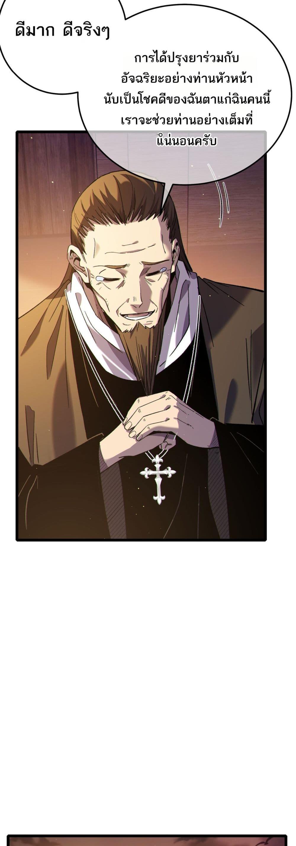 Manga-lc-com อ่านมังงะ อ่านการ์ตูน ออนไลน์ ฟรี MyPassiveSkil ตอนที่ 1 2 3 4 5 6 7 8 9 10 11 12 13 14 ฟรี ไม่มีโฆษณา Manga-lc - อ่าน มังงะ อ่าน การ์ตูน ออนไลน์ อ่านมังงะ ฟรี