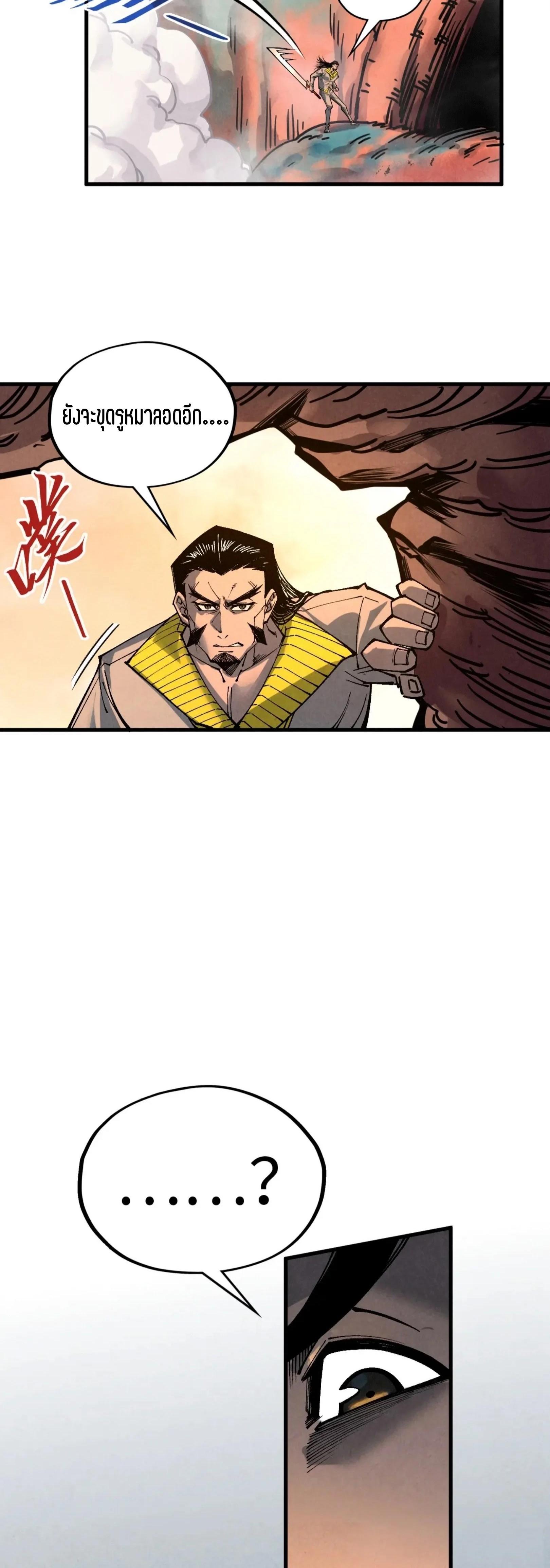 Manga-lc-com อ่านมังงะ อ่านการ์ตูน ออนไลน์ ฟรี The Eternal Supreme ตอนที่ 1 2 3 4 5 6 7 8 9 10 11 12 13 14 ฟรี ไม่มีโฆษณา Manga-lc - อ่าน มังงะ อ่าน การ์ตูน ออนไลน์ อ่านมังงะ ฟรี
