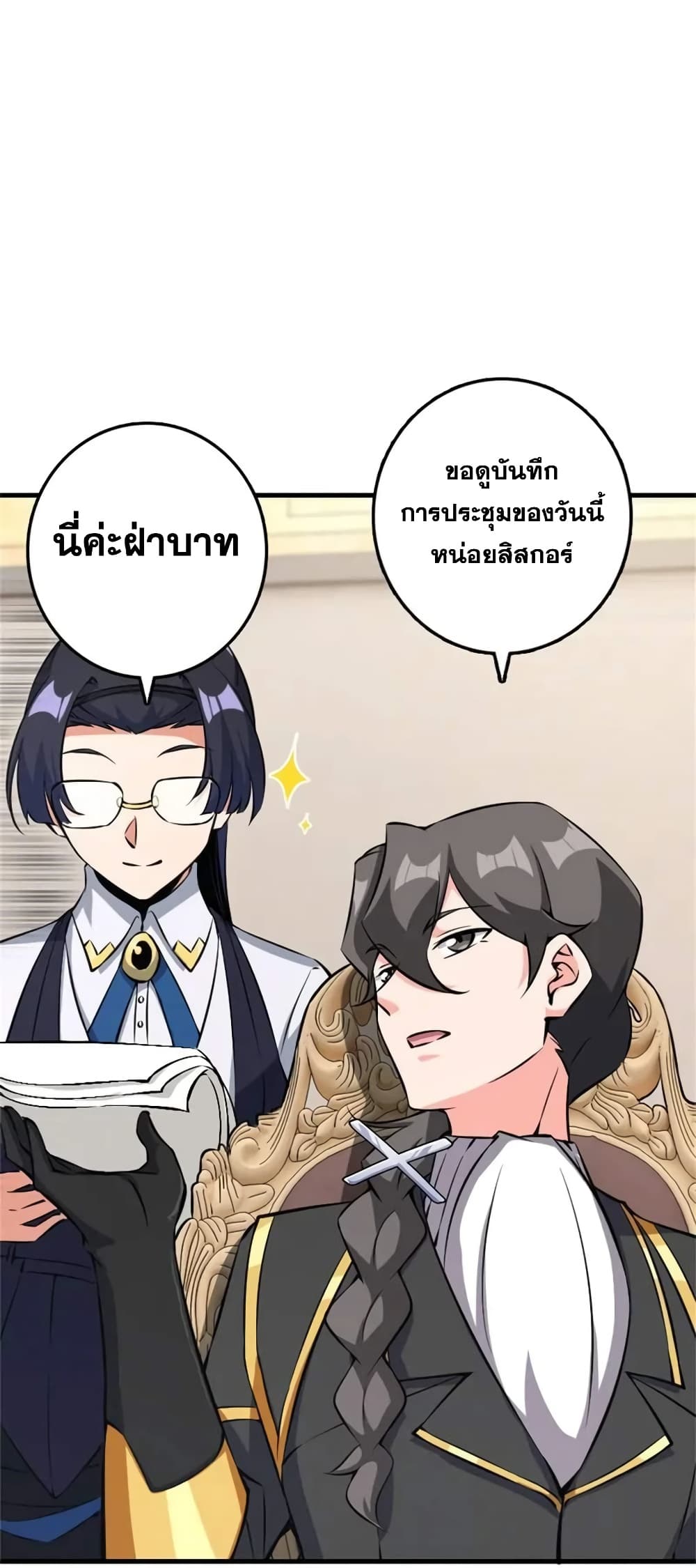 Manga-lc-com อ่านมังงะ อ่านการ์ตูน ออนไลน์ ฟรี Release That Witch ตอนที่ 1 2 3 4 5 6 7 8 9 10 11 12 13 14 ฟรี ไม่มีโฆษณา Manga-lc - อ่าน มังงะ อ่าน การ์ตูน ออนไลน์ อ่านมังงะ ฟรี