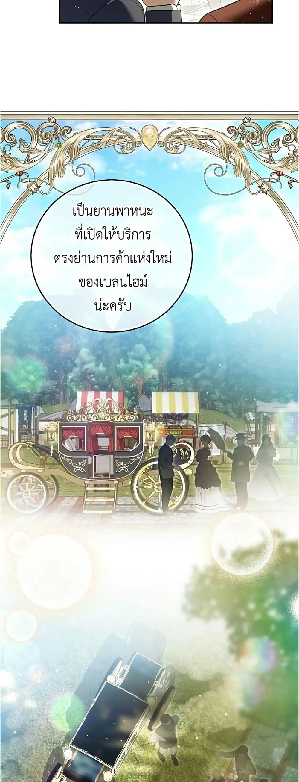 Manga-lc-com อ่านมังงะ อ่านการ์ตูน ออนไลน์ ฟรี Born to Be the Grand Duchess – แกรนด์ดัชเชสล็อกมง ตอนที่ 1 2 3 4 5 6 7 8 9 10 11 12 13 14 ฟรี ไม่มีโฆษณา Manga-lc - อ่าน มังงะ อ่าน การ์ตูน ออนไลน์ อ่านมังงะ ฟรี