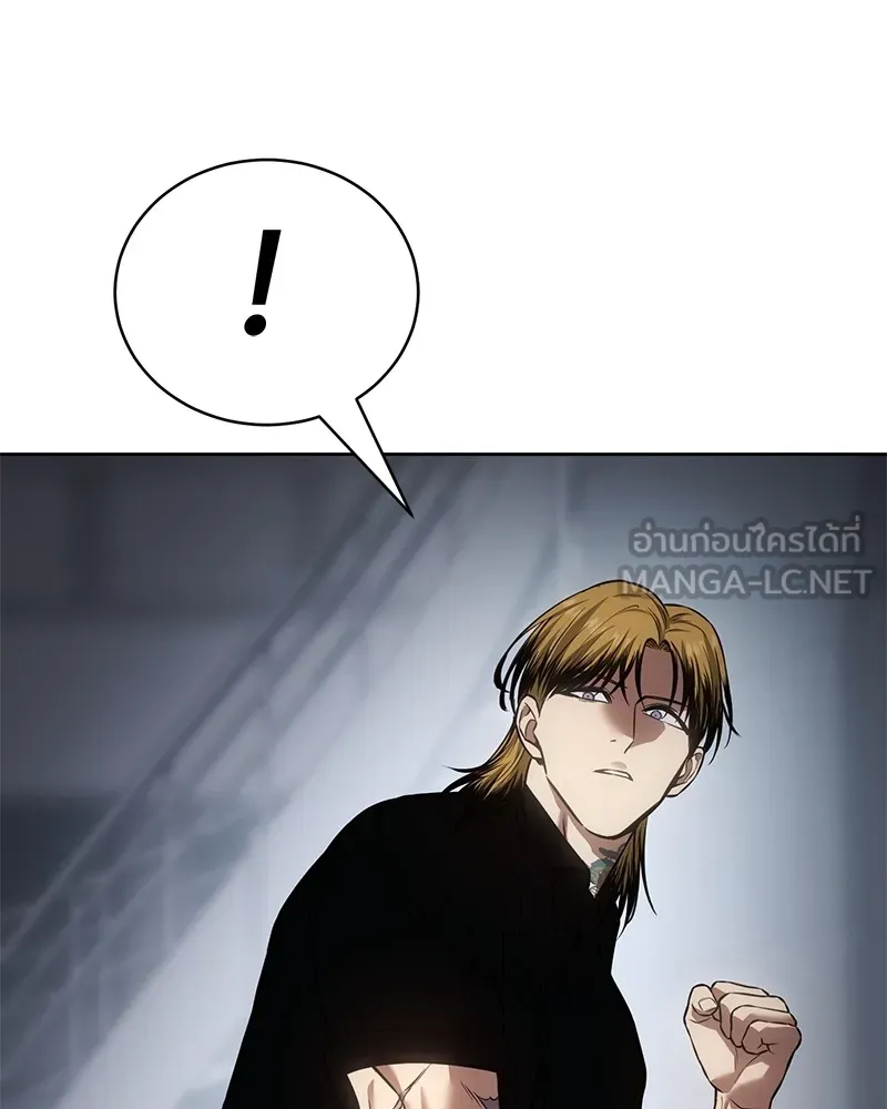 แบคXX ตอนที่ 45 รูปที่ 192