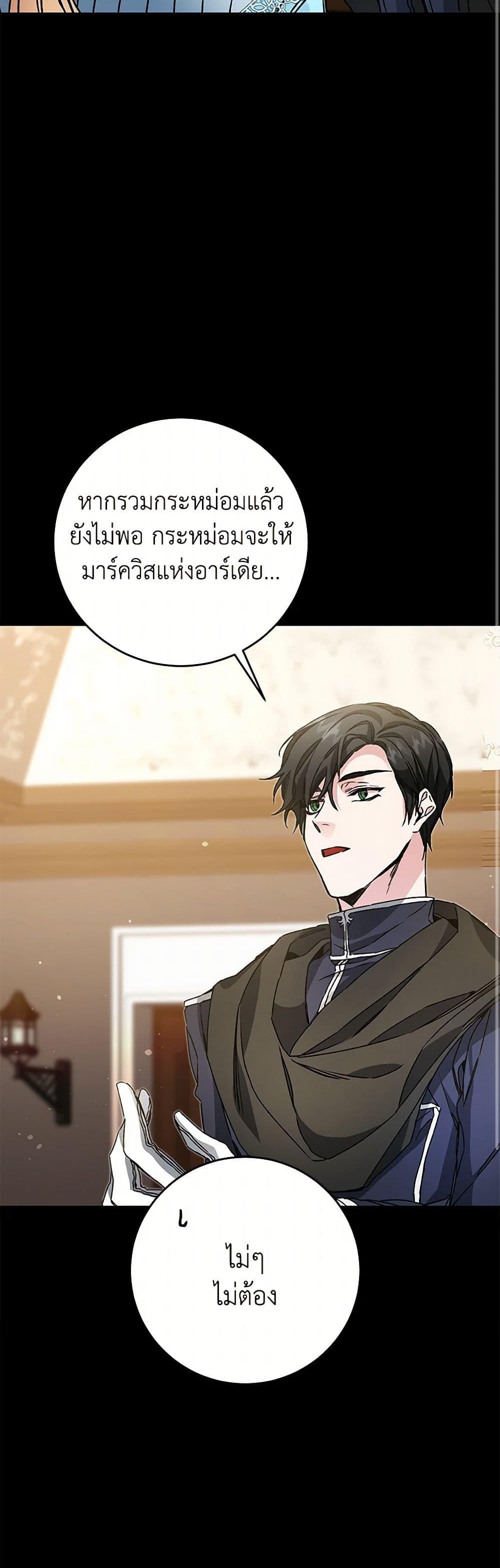 Manga-lc-com อ่านมังงะ อ่านการ์ตูน ออนไลน์ ฟรี I’ve Become the Villainous Empress of a Novel ตอนที่ 1 2 3 4 5 6 7 8 9 10 11 12 13 14 ฟรี ไม่มีโฆษณา Manga-lc - อ่าน มังงะ อ่าน การ์ตูน ออนไลน์ อ่านมังงะ ฟรี