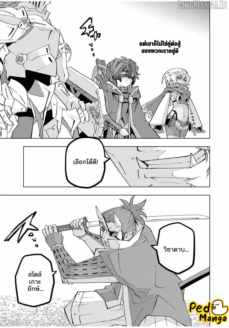 Manga-lc-com อ่านมังงะ อ่านการ์ตูน ออนไลน์ ฟรี Shinjiteita Nakama Tachi Ni Dungeon Okuchi De Korosare Kaket ตอนที่ 1 2 3 4 5 6 7 8 9 10 11 12 13 14 ฟรี ไม่มีโฆษณา Manga-lc - อ่าน มังงะ อ่าน การ์ตูน ออนไลน์ อ่านมังงะ ฟรี