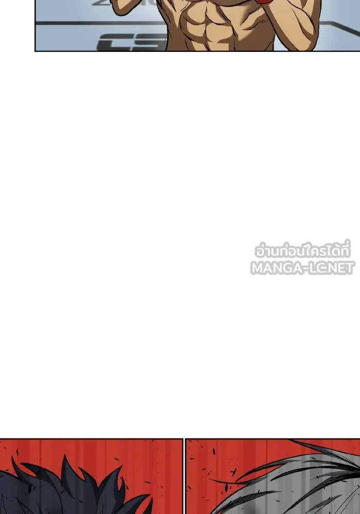 ราชาแห่งอ็อกทากอน ตอนที่ 76 รูปที่ 93