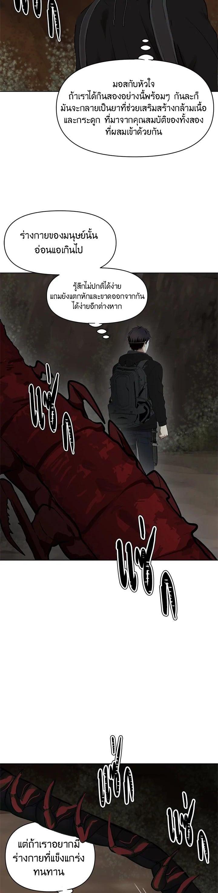 Manga-lc-com อ่านมังงะ อ่านการ์ตูน ออนไลน์ ฟรี Second Life Ranker ตอนที่ 1 2 3 4 5 6 7 8 9 10 11 12 13 14 ฟรี ไม่มีโฆษณา Manga-lc - อ่าน มังงะ อ่าน การ์ตูน ออนไลน์ อ่านมังงะ ฟรี