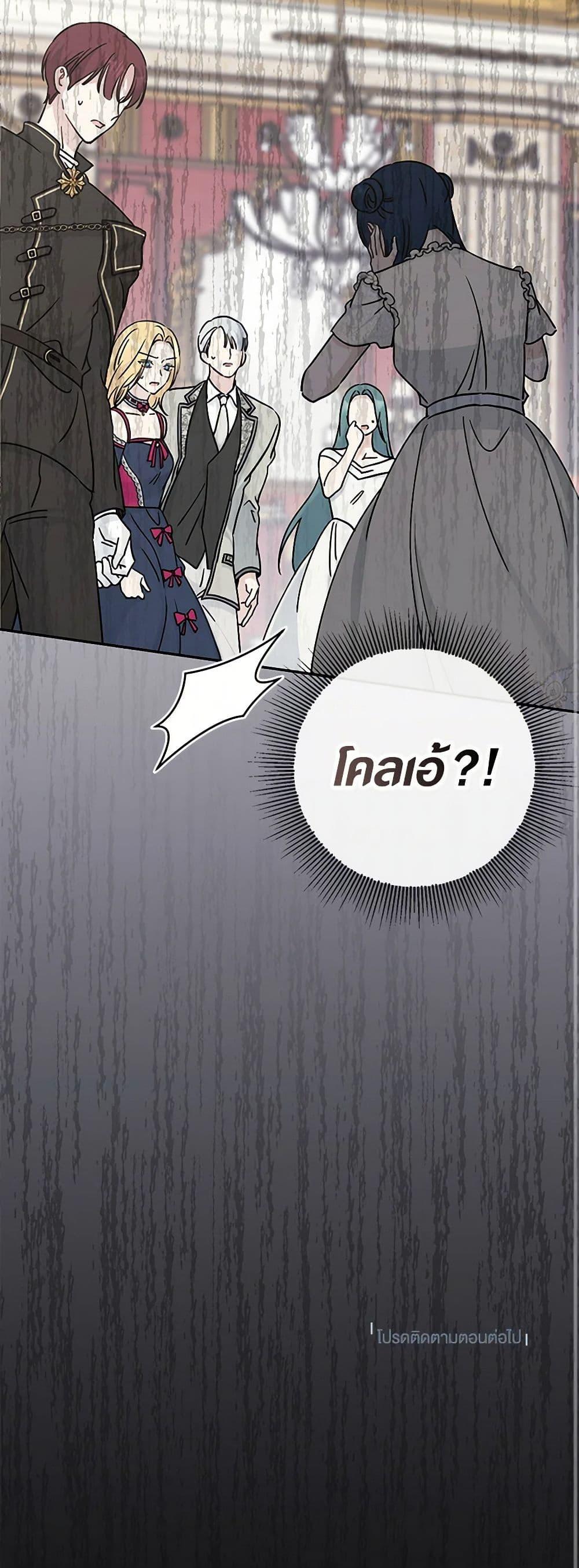 Manga-lc-com อ่านมังงะ อ่านการ์ตูน ออนไลน์ ฟรี Monster Princess ตอนที่ 1 2 3 4 5 6 7 8 9 10 11 12 13 14 ฟรี ไม่มีโฆษณา Manga-lc - อ่าน มังงะ อ่าน การ์ตูน ออนไลน์ อ่านมังงะ ฟรี