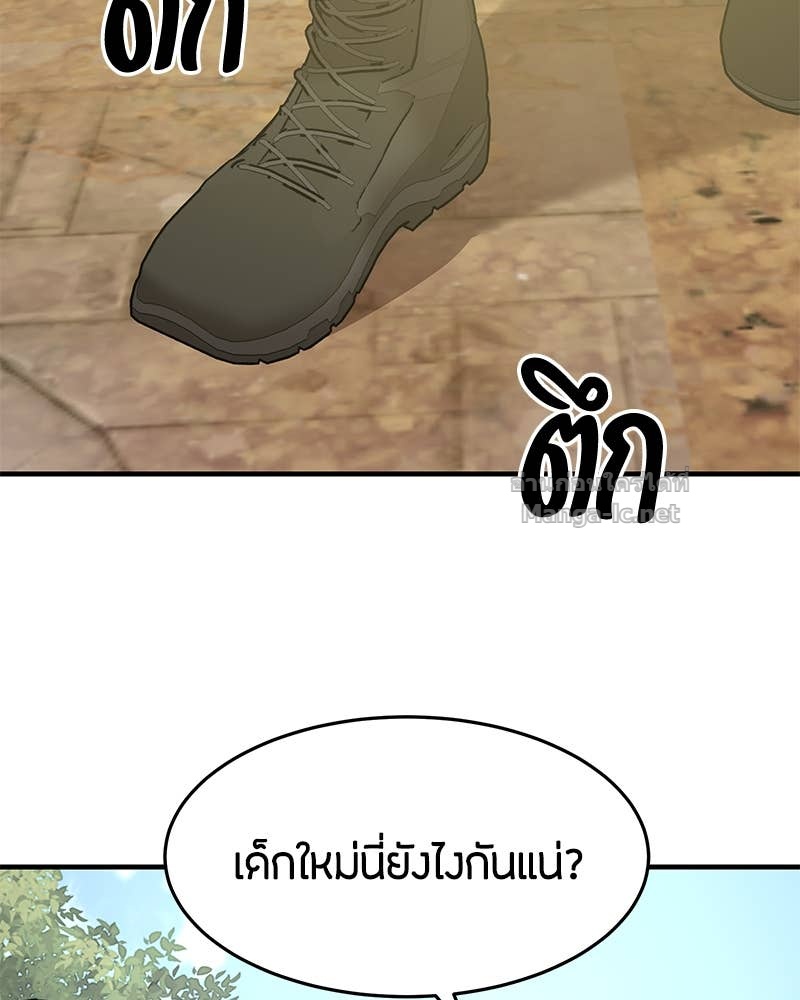 Doujin-Lc- อ่าน โดจิน มังฮวา เกาหลี ญี่ปุ่น จีน แปลไทย ข้าราชการพิเศษ ตอนที่ 1 2 3 4 5 6 7 8 9 10 11 12 13 14 ฟรี ไม่มีโฆษณา อ่าน โดจิน Manhwa เกาหลี ญี่ปุ่น จีน เรามีครบ คัดมาให้เน้นๆ โดจิน 18+ รับประกันความฟินโดย Doujin Lc