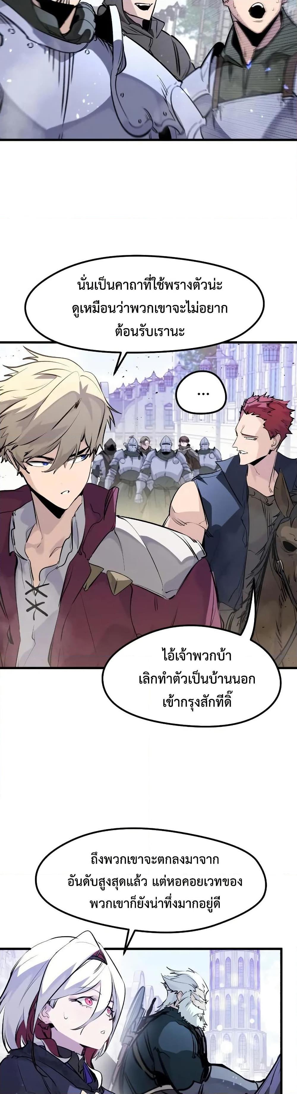 Manga-lc-com อ่านมังงะ อ่านการ์ตูน ออนไลน์ ฟรี The Regressed Mercenary’s Machinations ตอนที่ 1 2 3 4 5 6 7 8 9 10 11 12 13 14 ฟรี ไม่มีโฆษณา Manga-lc - อ่าน มังงะ อ่าน การ์ตูน ออนไลน์ อ่านมังงะ ฟรี