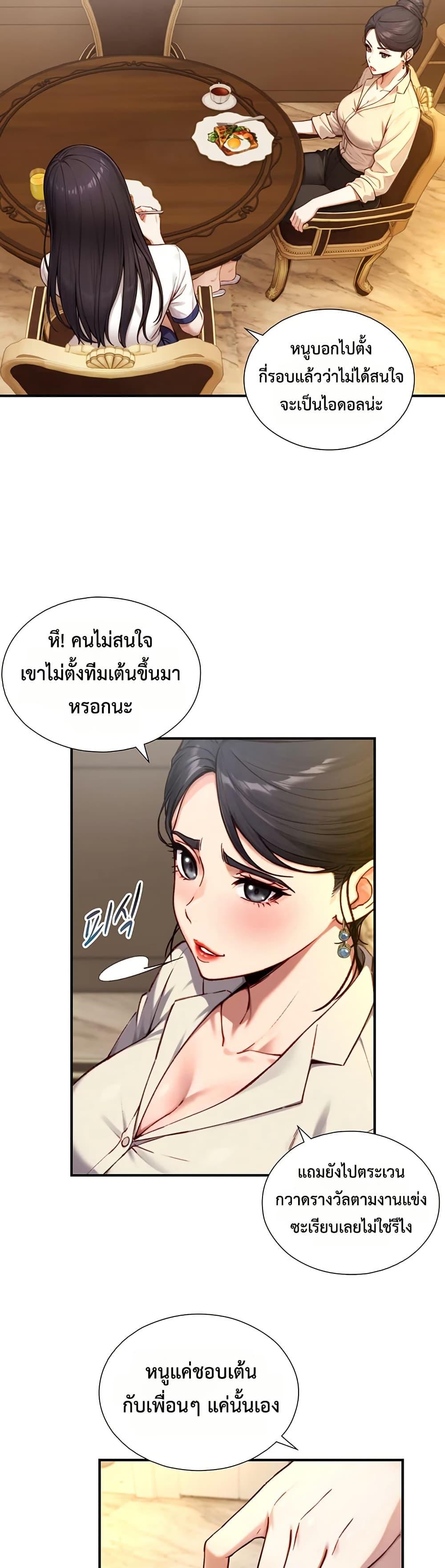 Doujin-Lc- อ่าน โดจิน มังฮวา เกาหลี ญี่ปุ่น จีน แปลไทย Like Father ตอนที่ 1 2 3 4 5 6 7 8 9 10 11 12 13 14 ฟรี ไม่มีโฆษณา อ่าน โดจิน Manhwa เกาหลี ญี่ปุ่น จีน เรามีครบ คัดมาให้เน้นๆ โดจิน 18+ รับประกันความฟินโดย  Doujin Lc