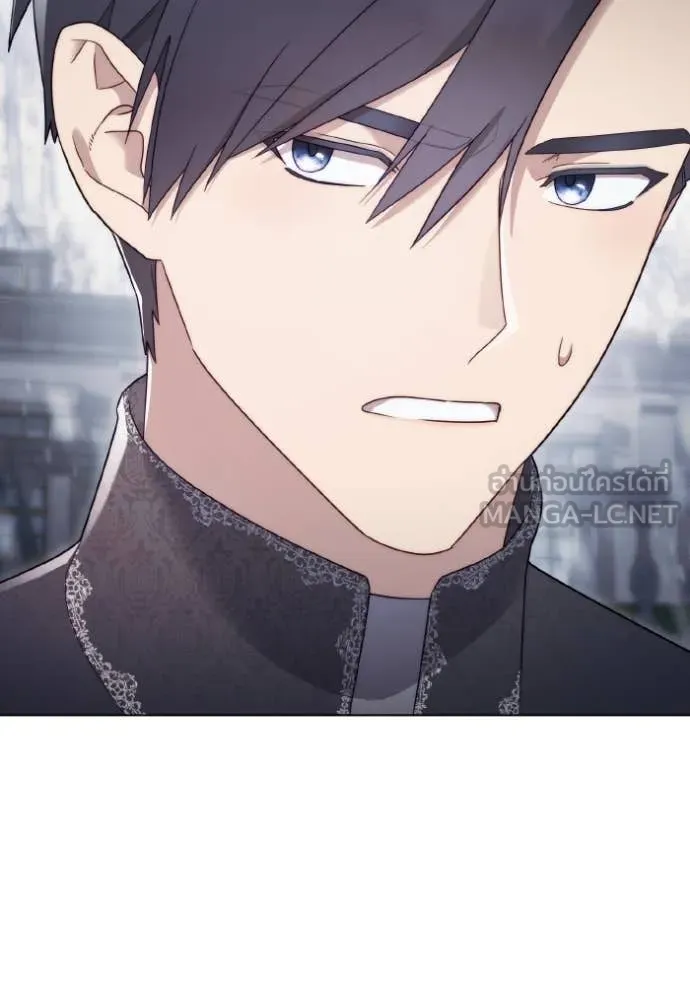 ราชินีจอมมาร ตอนที่ 35 รูปที่ 51