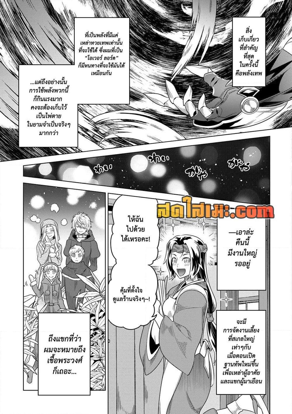 Manga-lc-com อ่านมังงะ อ่านการ์ตูน ออนไลน์ ฟรี ReMonster ตอนที่ 1 2 3 4 5 6 7 8 9 10 11 12 13 14 ฟรี ไม่มีโฆษณา Manga-lc - อ่าน มังงะ อ่าน การ์ตูน ออนไลน์ อ่านมังงะ ฟรี