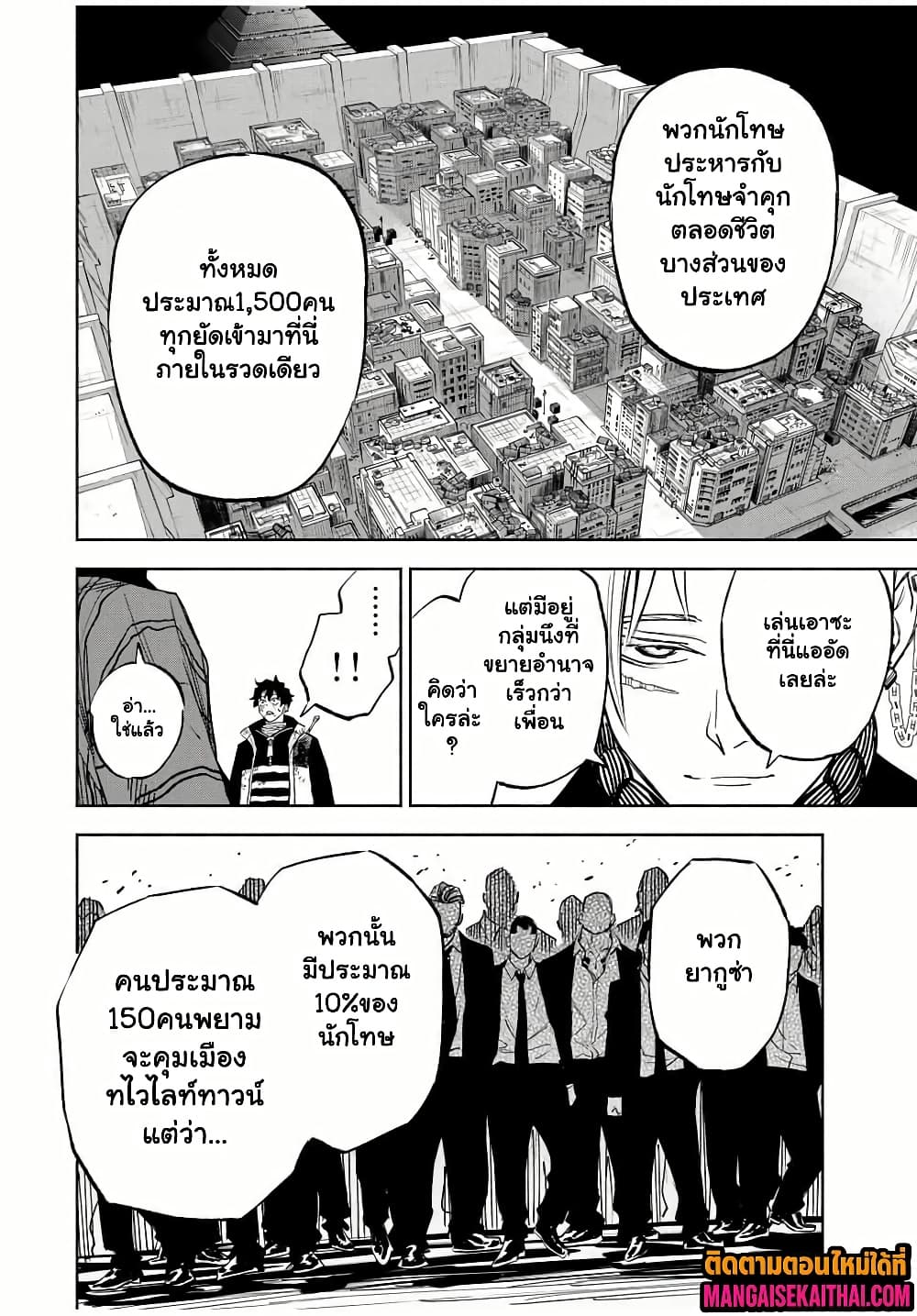 Manga-lc-com อ่านมังงะ อ่านการ์ตูน ออนไลน์ ฟรี Prisoners of Twilight-Town ตอนที่ 1 2 3 4 5 6 7 8 9 10 11 12 13 14 ฟรี ไม่มีโฆษณา Manga-lc - อ่าน มังงะ อ่าน การ์ตูน ออนไลน์ อ่านมังงะ ฟรี