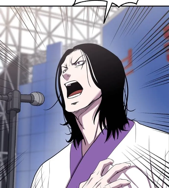 เรียกฉันว่าพระเจ้า ตอนที่ 30 รูปที่ 32