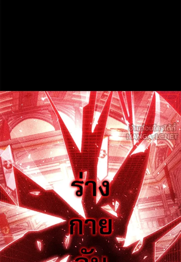 ชำแหละอะคาเดมีด้วยมีดแล่ปลา ตอนที่ 10 ออดิทอเร ดา ซิซิลเลีย (2) รูปที่ 147