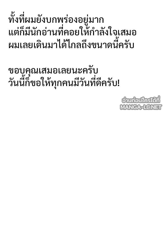 Manga-lc-com อ่านมังงะ อ่านการ์ตูน ออนไลน์ ฟรี วันดีคืนดี โซลก็ ตอนที่ 1 2 3 4 5 6 7 8 9 10 11 12 13 14 ฟรี ไม่มีโฆษณา Manga-lc - อ่าน มังงะ อ่าน การ์ตูน ออนไลน์ อ่านมังงะ ฟรี