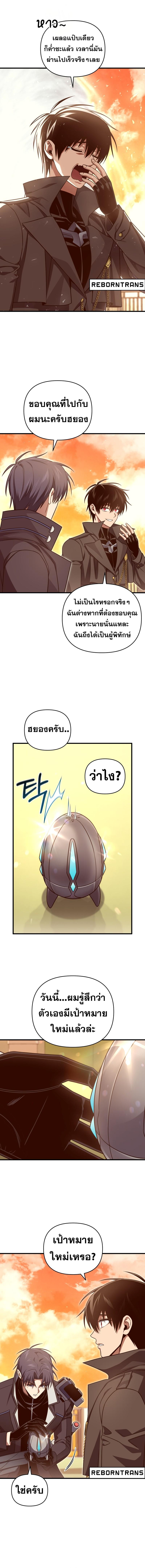 Doujin-Lc- อ่าน โดจิน มังฮวา เกาหลี ญี่ปุ่น จีน แปลไทย Player Who Returned 10,000 Years Later ตอนที่ 1 2 3 4 5 6 7 8 9 10 11 12 13 14 ฟรี ไม่มีโฆษณา อ่าน โดจิน Manhwa เกาหลี ญี่ปุ่น จีน เรามีครบ คัดมาให้เน้นๆ โดจิน 18+ รับประกันความฟินโดย  Doujin Lc
