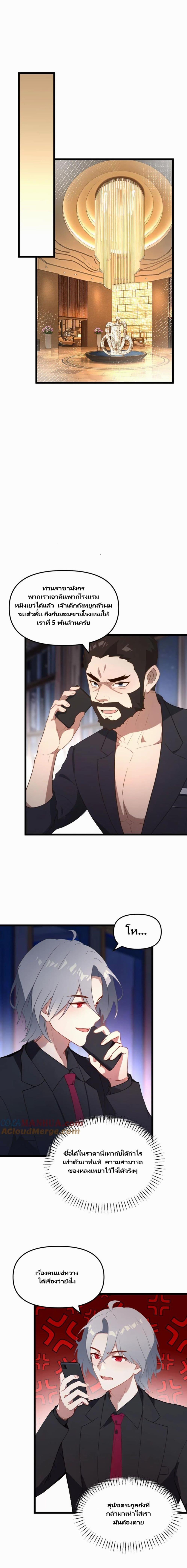 Manga-lc-com อ่านมังงะ อ่านการ์ตูน ออนไลน์ ฟรี Villian Harem ตอนที่ 1 2 3 4 5 6 7 8 9 10 11 12 13 14 ฟรี ไม่มีโฆษณา Manga-lc - อ่าน มังงะ อ่าน การ์ตูน ออนไลน์ อ่านมังงะ ฟรี