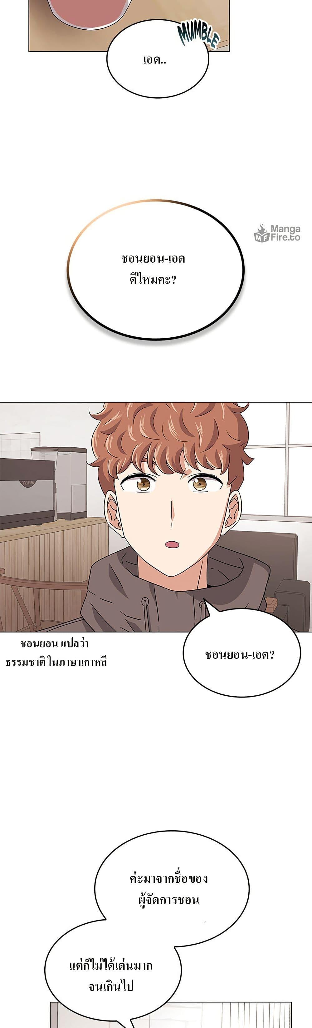 Manga-lc-com อ่านมังงะ อ่านการ์ตูน ออนไลน์ ฟรี Superstar Associate Manager ตอนที่ 1 2 3 4 5 6 7 8 9 10 11 12 13 14 ฟรี ไม่มีโฆษณา Manga-lc - อ่าน มังงะ อ่าน การ์ตูน ออนไลน์ อ่านมังงะ ฟรี