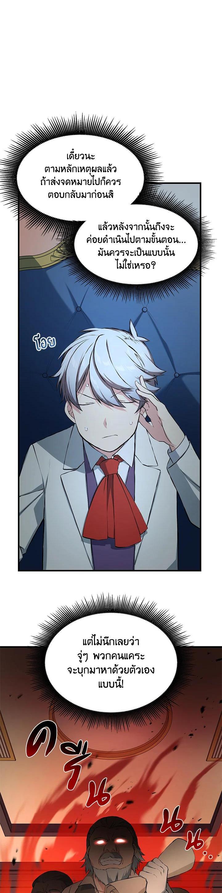 Manga-lc-com อ่านมังงะ อ่านการ์ตูน ออนไลน์ ฟรี How the Pro in His Past Life Sucks the Sweet Honey ตอนที่ 1 2 3 4 5 6 7 8 9 10 11 12 13 14 ฟรี ไม่มีโฆษณา Manga-lc - อ่าน มังงะ อ่าน การ์ตูน ออนไลน์ อ่านมังงะ ฟรี