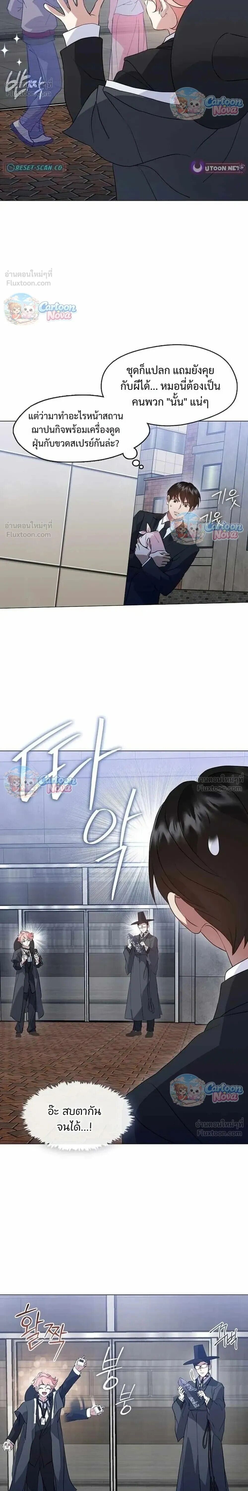 Manga-lc-com อ่านมังงะ อ่านการ์ตูน ออนไลน์ ฟรี Afterlife Diner ร้านอาหารหลังความตาย ตอนที่ 1 2 3 4 5 6 7 8 9 10 11 12 13 14 ฟรี ไม่มีโฆษณา Manga-lc - อ่าน มังงะ อ่าน การ์ตูน ออนไลน์ อ่านมังงะ ฟรี