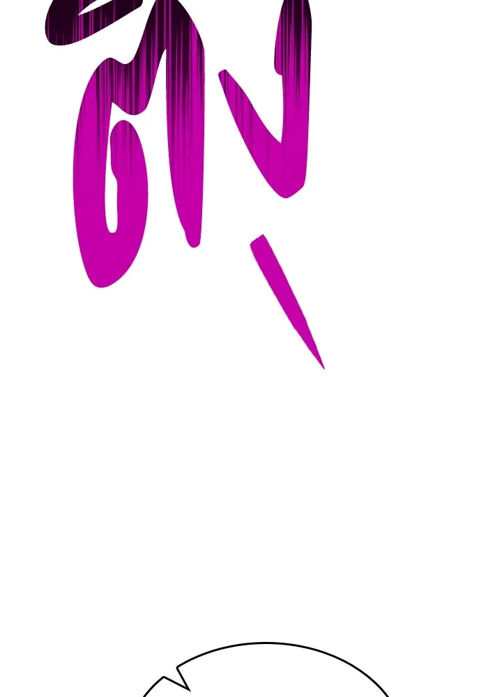 ทำแบบนี้ไม่ได้เพคะ องค์ชาย ตอนที่ 74 รูปที่ 91