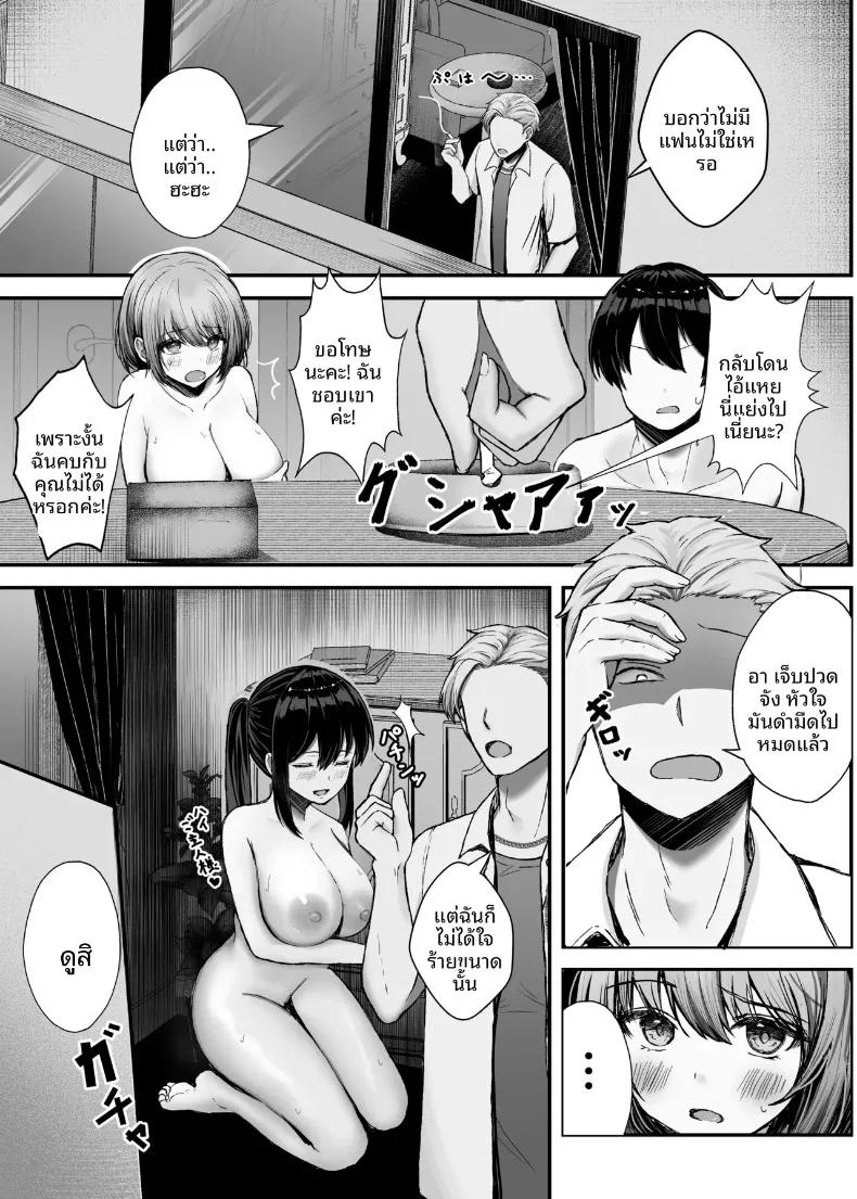 Doujin-Lc- อ่าน โดจิน มังฮวา เกาหลี ญี่ปุ่น จีน แปลไทย แฟนสาวของผม ตกเป็นทาสเสน่ห์ของหมอนั่น (Takamarikka) ตอนที่ 1 2 3 4 5 6 7 8 9 10 11 12 13 14 ฟรี ไม่มีโฆษณา อ่าน โดจิน Manhwa เกาหลี ญี่ปุ่น จีน เรามีครบ คัดมาให้เน้นๆ โดจิน 18+ รับประกันความฟินโดย  Doujin Lc