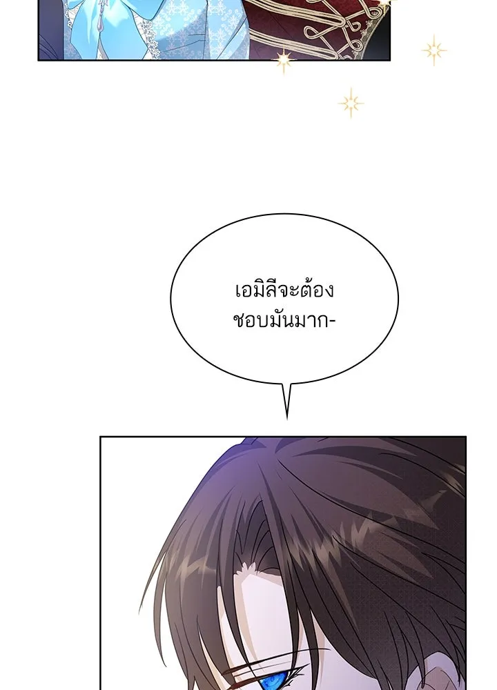 อดีตภรรยาของพระเอกหนุ่มจอมคลั่งรัก ตอนที่ 32 รูปที่ 76