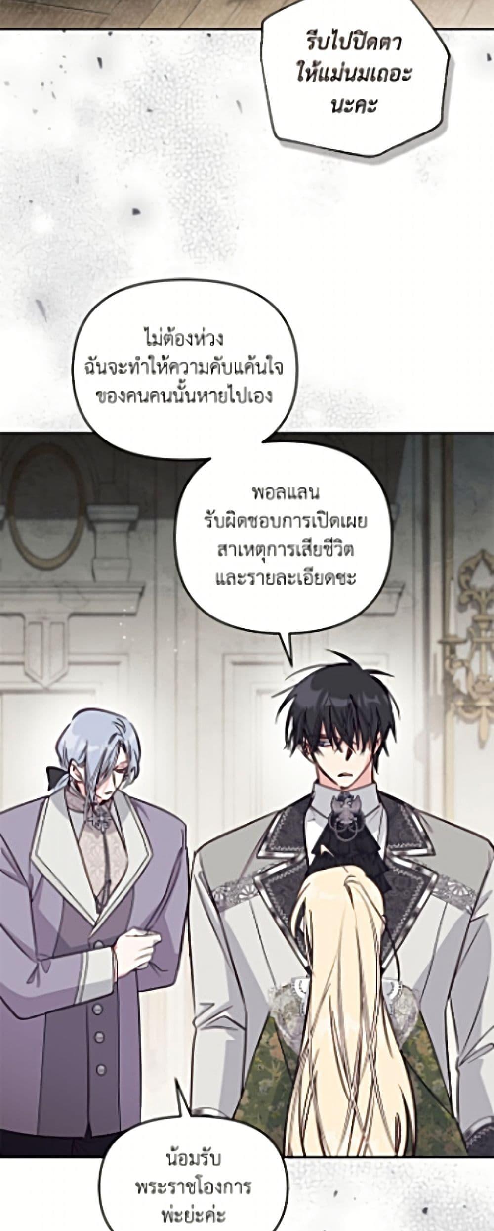 Manga-lc-com อ่านมังงะ อ่านการ์ตูน ออนไลน์ ฟรี No Place for the Fake Princess ตอนที่ 1 2 3 4 5 6 7 8 9 10 11 12 13 14 ฟรี ไม่มีโฆษณา Manga-lc - อ่าน มังงะ อ่าน การ์ตูน ออนไลน์ อ่านมังงะ ฟรี