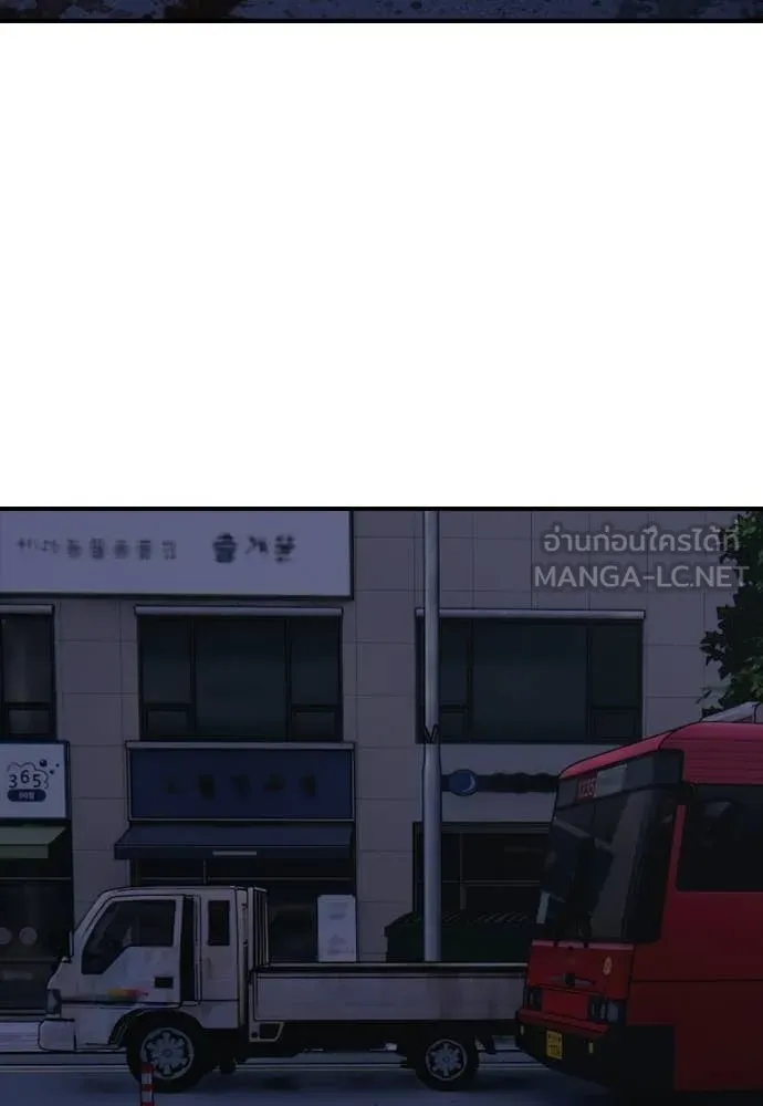 ผู้กล้าฝ่า ตอนที่ 33 รูปที่ 93