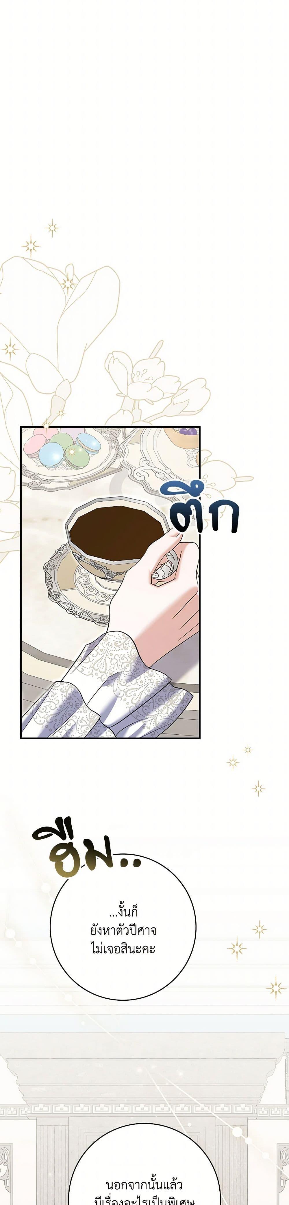 Manga-lc-com อ่านมังงะ อ่านการ์ตูน ออนไลน์ ฟรี My Dark Fiancé Is Interfering With My Flowery Path ตอนที่ 1 2 3 4 5 6 7 8 9 10 11 12 13 14 ฟรี ไม่มีโฆษณา Manga-lc - อ่าน มังงะ อ่าน การ์ตูน ออนไลน์ อ่านมังงะ ฟรี