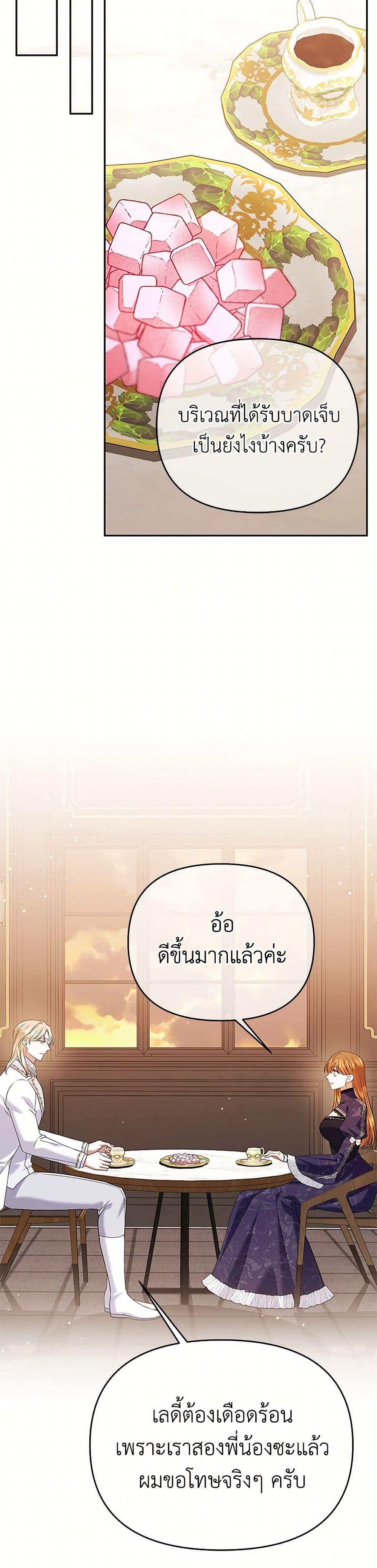 Manga-lc-com อ่านมังงะ อ่านการ์ตูน ออนไลน์ ฟรี In This Life, I Will Survive Until the End ตอนที่ 1 2 3 4 5 6 7 8 9 10 11 12 13 14 ฟรี ไม่มีโฆษณา Manga-lc - อ่าน มังงะ อ่าน การ์ตูน ออนไลน์ อ่านมังงะ ฟรี