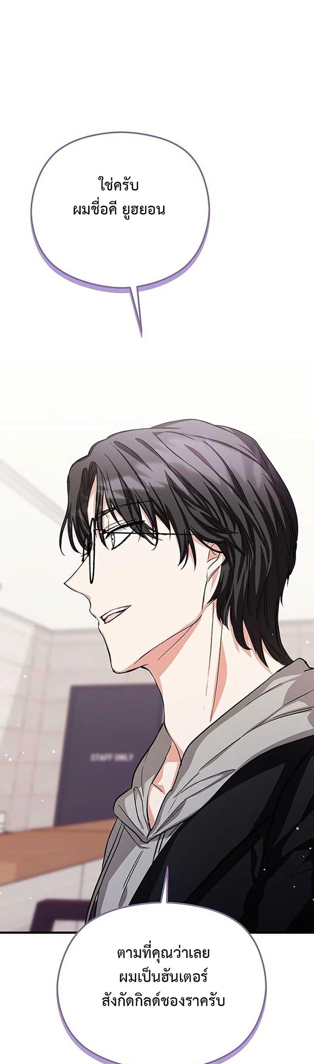 Manga-lc-com อ่านมังงะ อ่านการ์ตูน ออนไลน์ ฟรี The SSS-Class Cafe in Front of the Dungeon ตอนที่ 1 2 3 4 5 6 7 8 9 10 11 12 13 14 ฟรี ไม่มีโฆษณา Manga-lc - อ่าน มังงะ อ่าน การ์ตูน ออนไลน์ อ่านมังงะ ฟรี