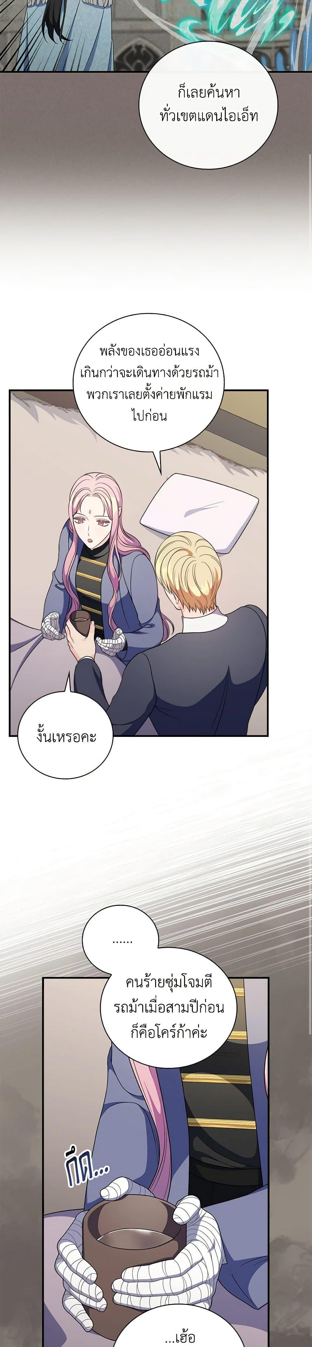 Manga-lc-com อ่านมังงะ อ่านการ์ตูน ออนไลน์ ฟรี Duchess in the Glass House ตอนที่ 1 2 3 4 5 6 7 8 9 10 11 12 13 14 ฟรี ไม่มีโฆษณา Manga-lc - อ่าน มังงะ อ่าน การ์ตูน ออนไลน์ อ่านมังงะ ฟรี