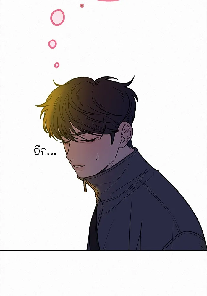 ปฏิบัติการรักวุ่นหัวใจ ตอนที่ 39 รูปที่ 149