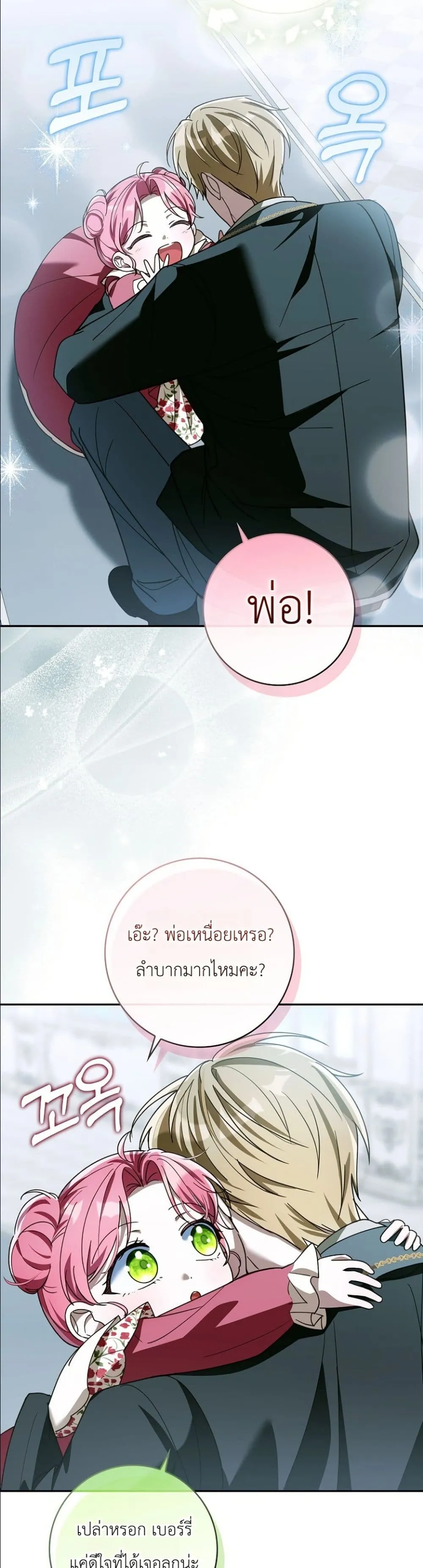 Manga-lc-com อ่านมังงะ อ่านการ์ตูน ออนไลน์ ฟรี I Will Save My Dad ตอนที่ 1 2 3 4 5 6 7 8 9 10 11 12 13 14 ฟรี ไม่มีโฆษณา Manga-lc - อ่าน มังงะ อ่าน การ์ตูน ออนไลน์ อ่านมังงะ ฟรี