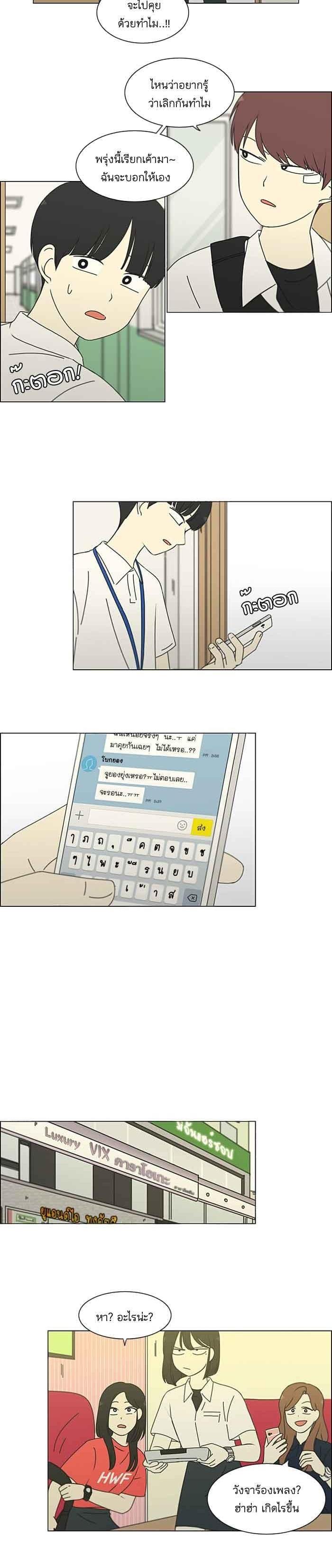 Manga-lc-com อ่านมังงะ อ่านการ์ตูน ออนไลน์ ฟรี Love Revolution รักนี้ต้องปฏิวัติ ตอนที่ 1 2 3 4 5 6 7 8 9 10 11 12 13 14 ฟรี ไม่มีโฆษณา Manga-lc - อ่าน มังงะ อ่าน การ์ตูน ออนไลน์ อ่านมังงะ ฟรี