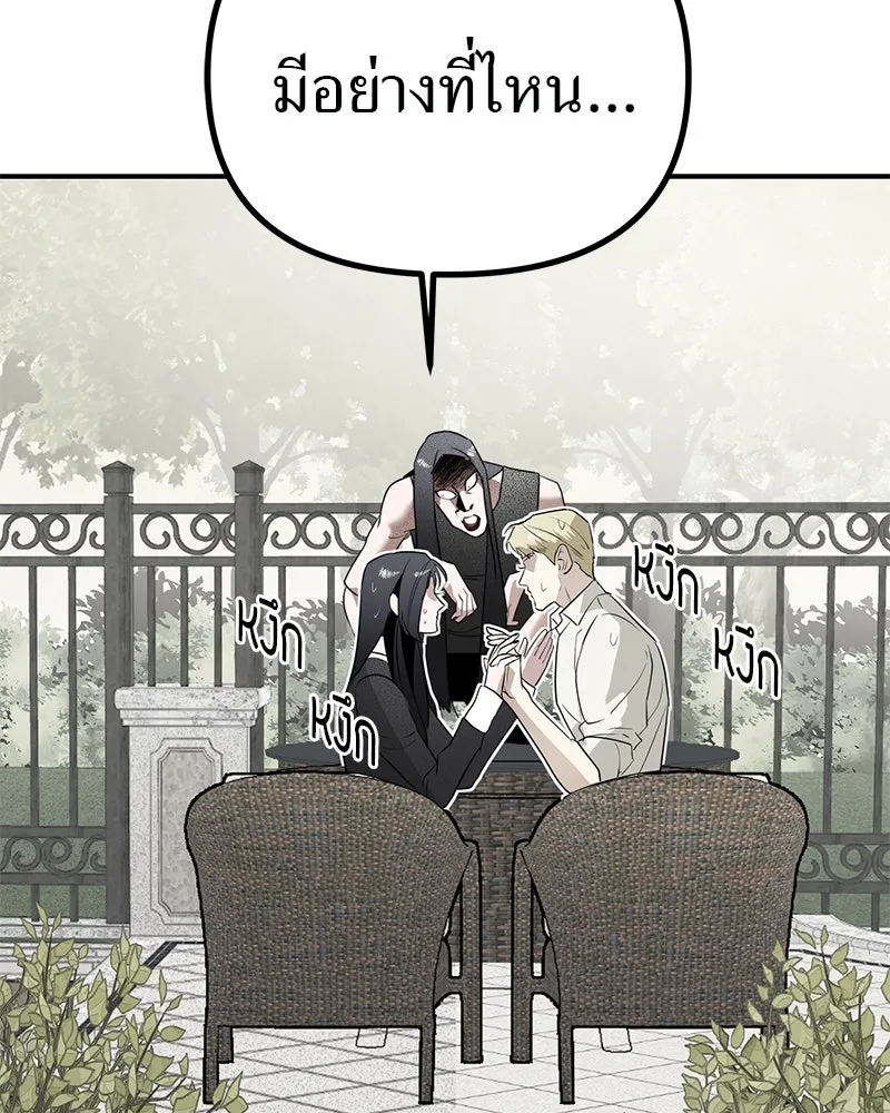 สี่สาวชาวกี ตอนที่ 26 การสารภาพรัก รูปที่ 85