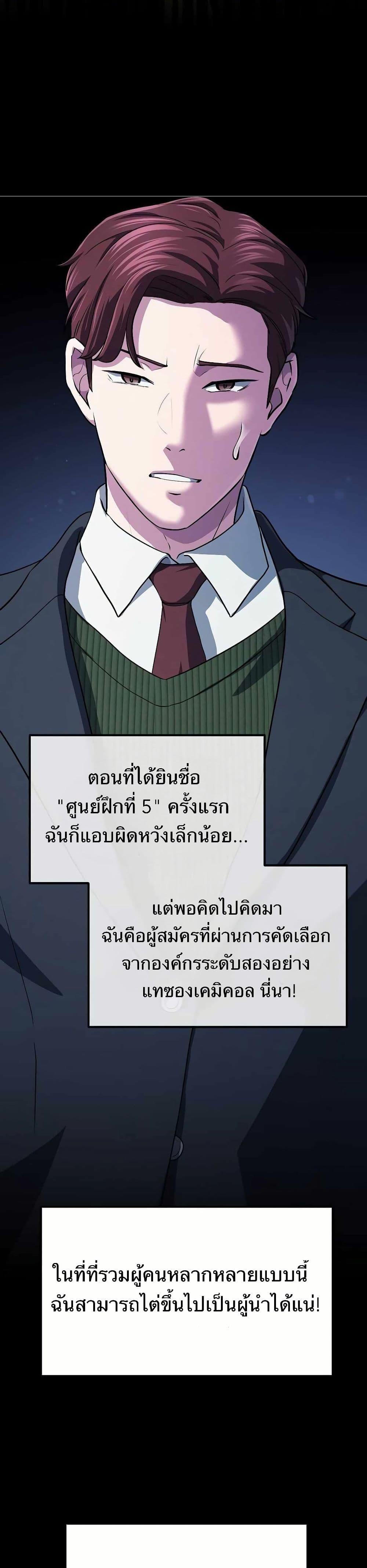Manga-lc-com อ่านมังงะ อ่านการ์ตูน ออนไลน์ ฟรี The Corporations Bottom Works Well ตอนที่ 1 2 3 4 5 6 7 8 9 10 11 12 13 14 ฟรี ไม่มีโฆษณา Manga-lc - อ่าน มังงะ อ่าน การ์ตูน ออนไลน์ อ่านมังงะ ฟรี