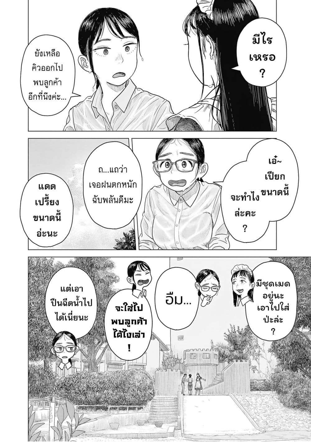 Manga-lc-com อ่านมังงะ อ่านการ์ตูน ออนไลน์ ฟรี Pura Pura Chicketta ตอนที่ 1 2 3 4 5 6 7 8 9 10 11 12 13 14 ฟรี ไม่มีโฆษณา Manga-lc - อ่าน มังงะ อ่าน การ์ตูน ออนไลน์ อ่านมังงะ ฟรี