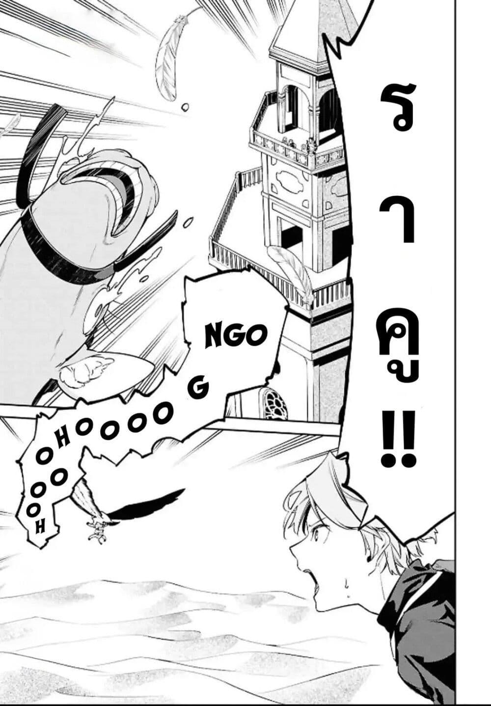 Manga-lc-com อ่านมังงะ อ่านการ์ตูน ออนไลน์ ฟรี Suna Mahou de Suna no Oukoku wo Tsukurou Sabaku ni Tsuihou Sareta kara Ganbatte Sokoku Ijou no Kokka wo Tatete Mita ตอนที่ 1 2 3 4 5 6 7 8 9 10 11 12 13 14 ฟรี ไม่มีโฆษณา Manga-lc - อ่าน มังงะ อ่าน การ์ตูน ออนไลน์ อ่านมังงะ ฟรี