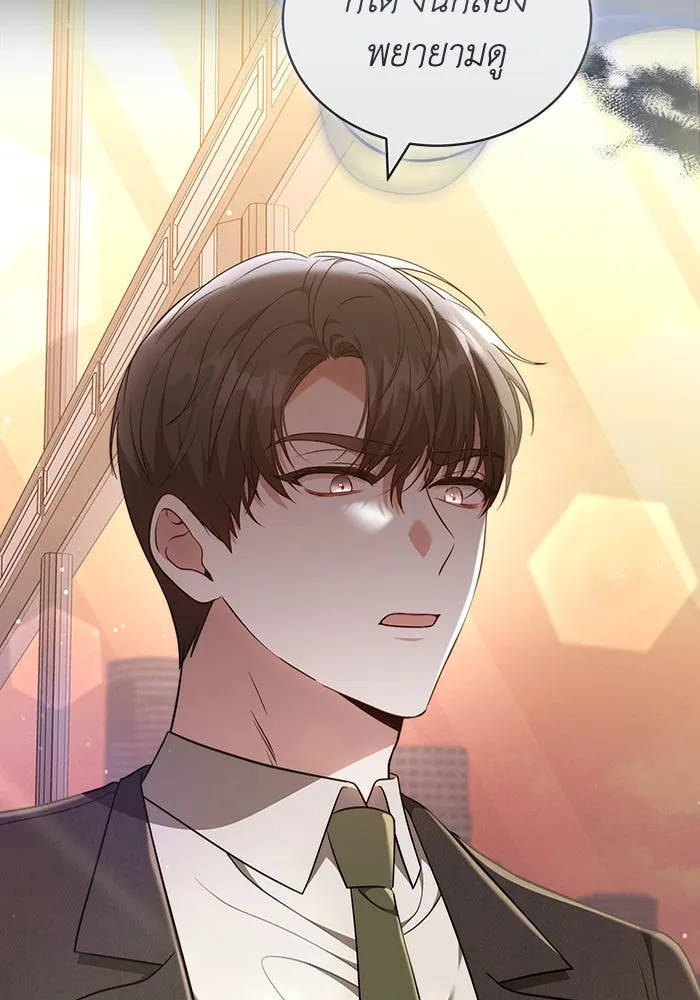 ละลายรักให้ล้นใจ ตอนที่ 55 รูปที่ 91