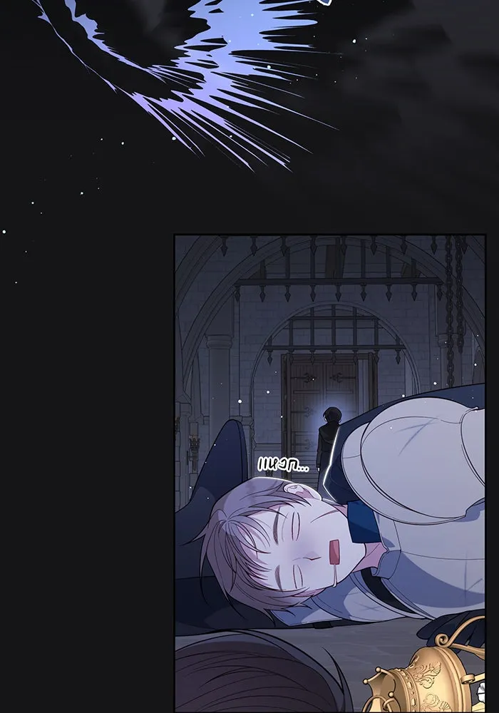 หนูน้อยทรราช ตอนที่ 12 รูปที่ 62