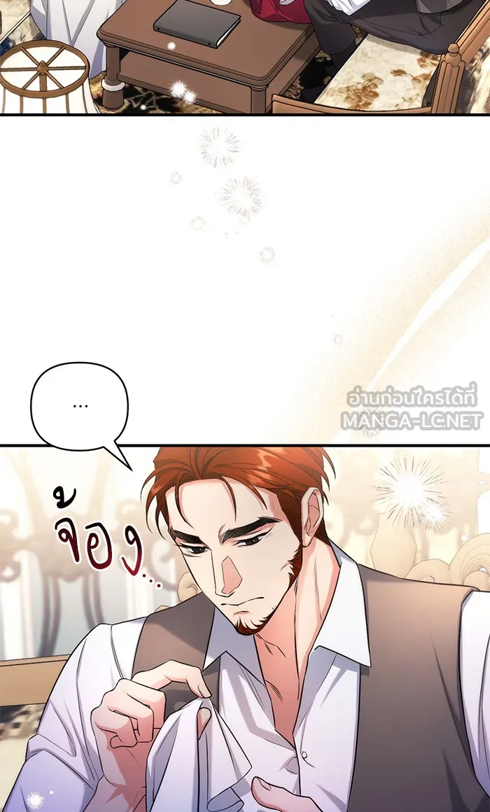 แด่ตัวละครโปรดที่ถูกทิ้ง ตอนที่ 29 รูปที่ 66