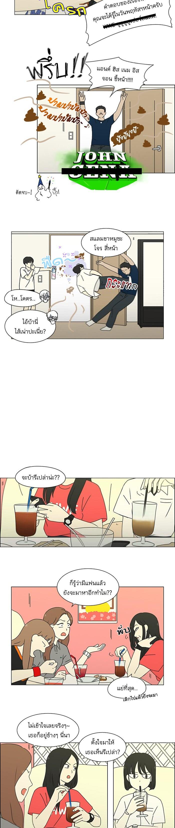 Manga-lc-com อ่านมังงะ อ่านการ์ตูน ออนไลน์ ฟรี Love Revolution รักนี้ต้องปฏิวัติ ตอนที่ 1 2 3 4 5 6 7 8 9 10 11 12 13 14 ฟรี ไม่มีโฆษณา Manga-lc - อ่าน มังงะ อ่าน การ์ตูน ออนไลน์ อ่านมังงะ ฟรี