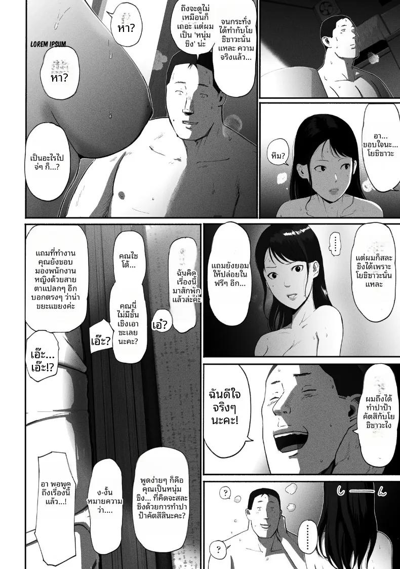 Doujin-Lc- อ่าน โดจิน มังฮวา เกาหลี ญี่ปุ่น จีน แปลไทย ซิงเกิลมัมรับงานป๋า (Special G) ตอนที่ 1 2 3 4 5 6 7 8 9 10 11 12 13 14 ฟรี ไม่มีโฆษณา อ่าน โดจิน Manhwa เกาหลี ญี่ปุ่น จีน เรามีครบ คัดมาให้เน้นๆ โดจิน 18+ รับประกันความฟินโดย  Doujin Lc