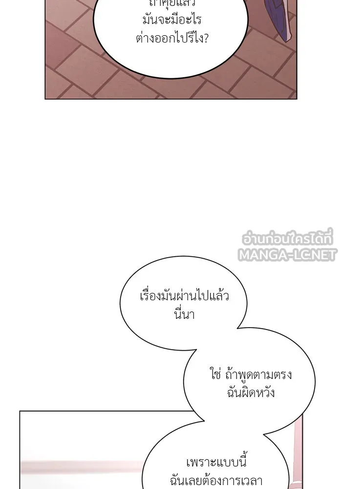 อย่าล้อเล่นกับหัวใจ ตอนที่ 71 รูปที่ 45